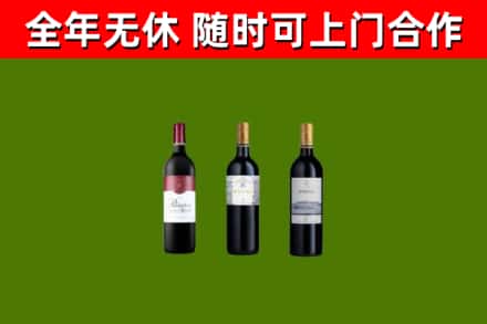 果洛回收拉菲红酒