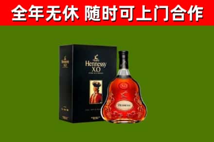 果洛回收轩尼诗洋酒
