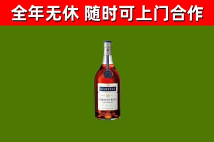 果洛回收蓝带洋酒